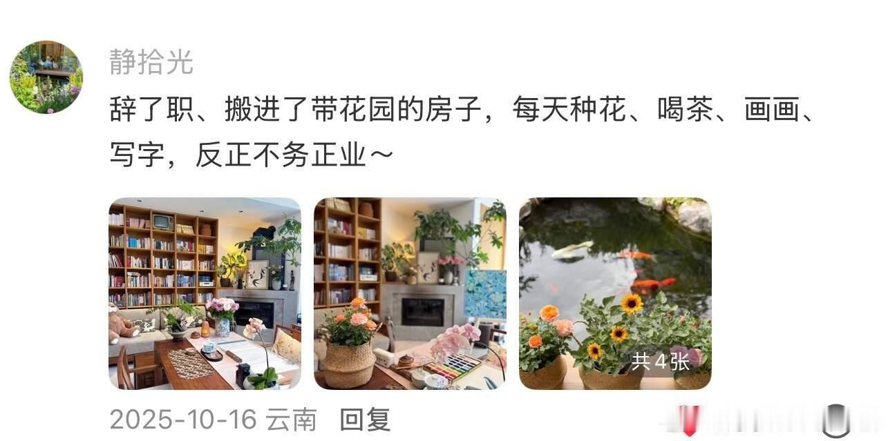 天哪！原来真的有人在教我好好爱自己！！！