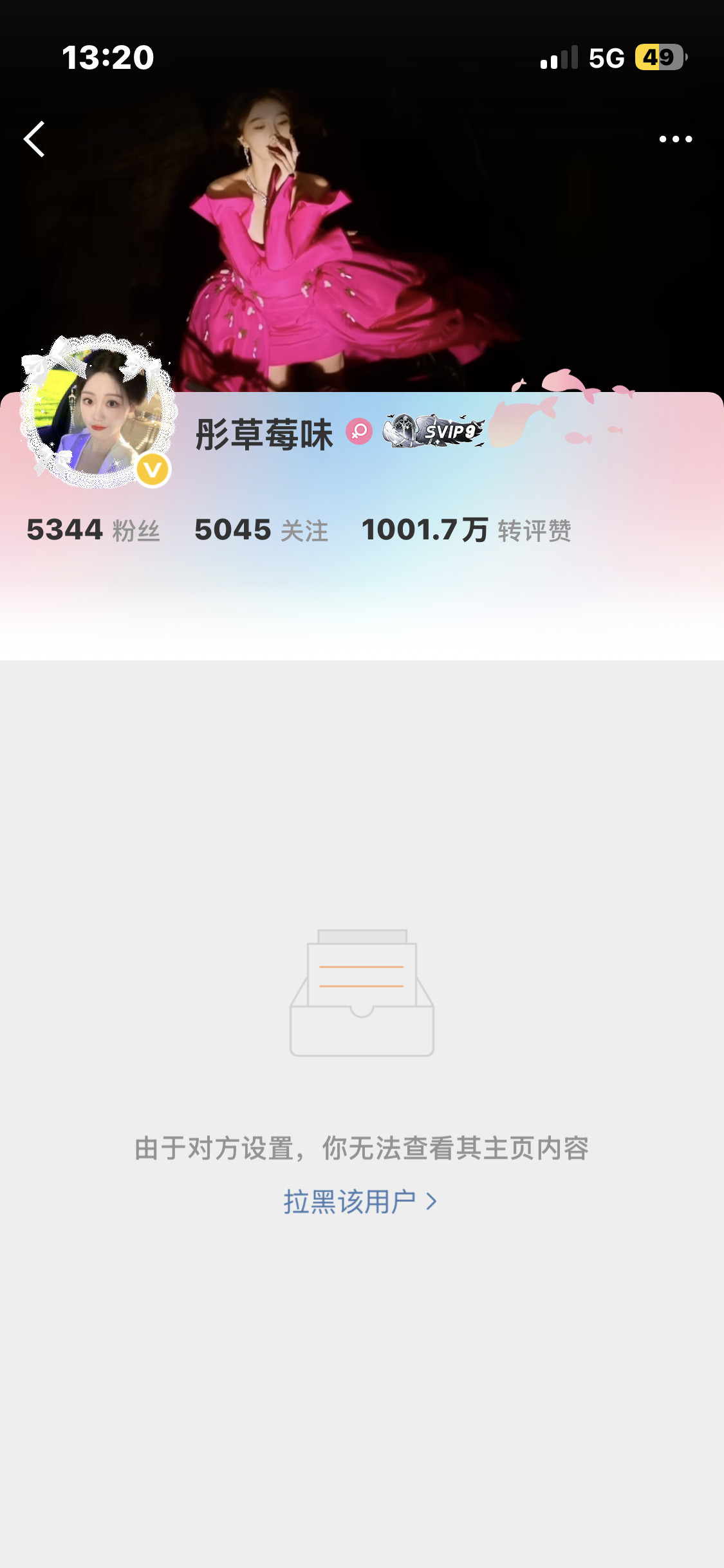 大姐你是傻子吧