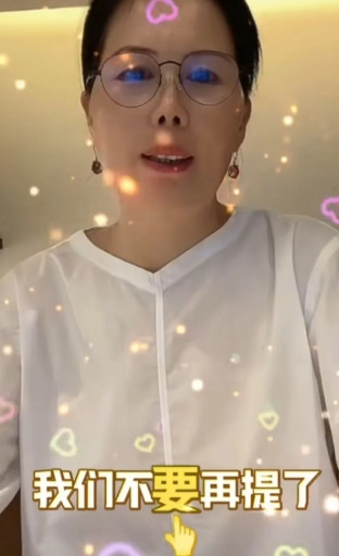 小杨阿姨呛黑粉:人都已经没了，提她干嘛？你喜欢她，搁心里喜欢杨阿姨是兰姐小菲总