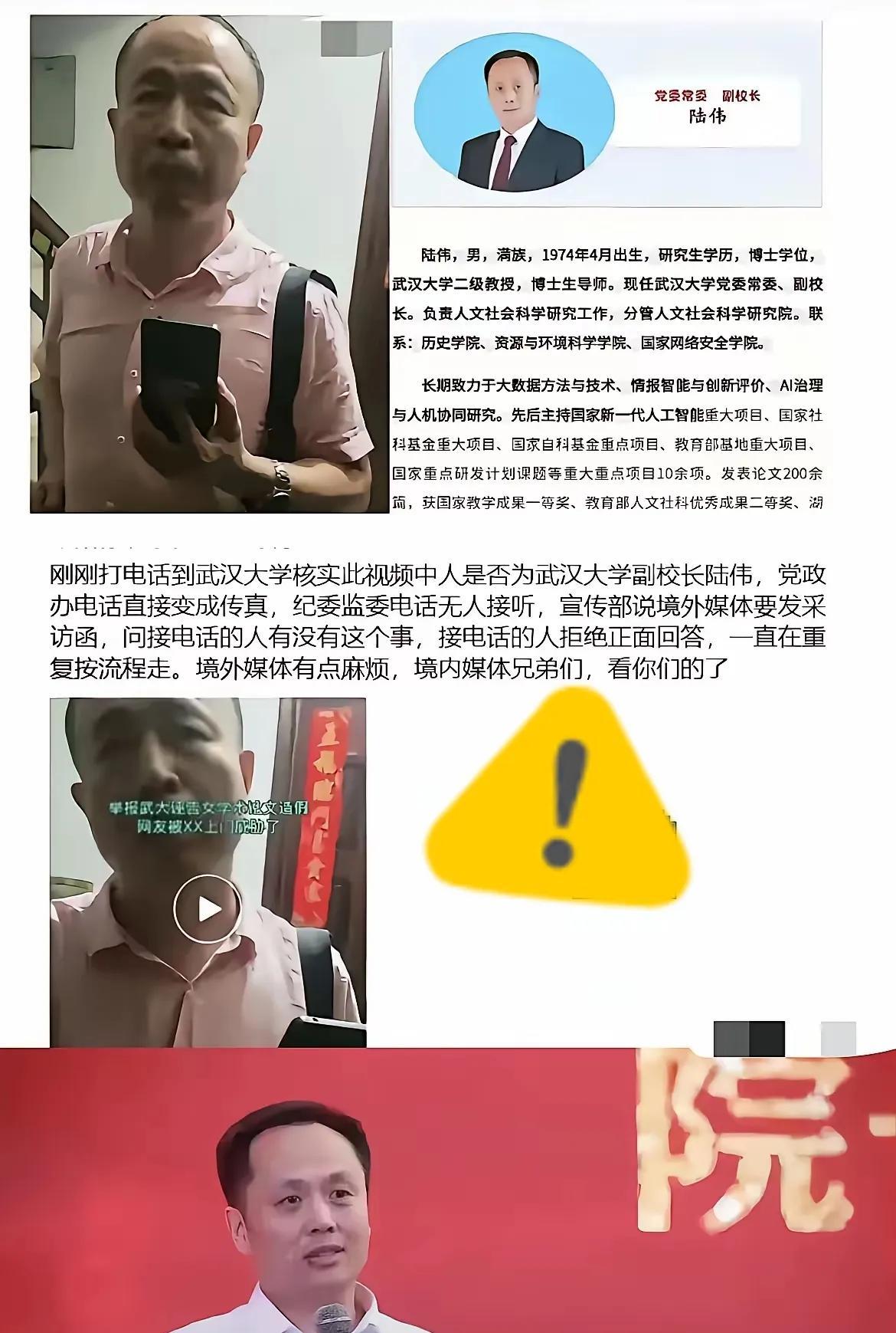 真相不能烂尾！杨某媛事件早已超出个人道德问题，揭开了学术圈的黑箱，造假不可怕，