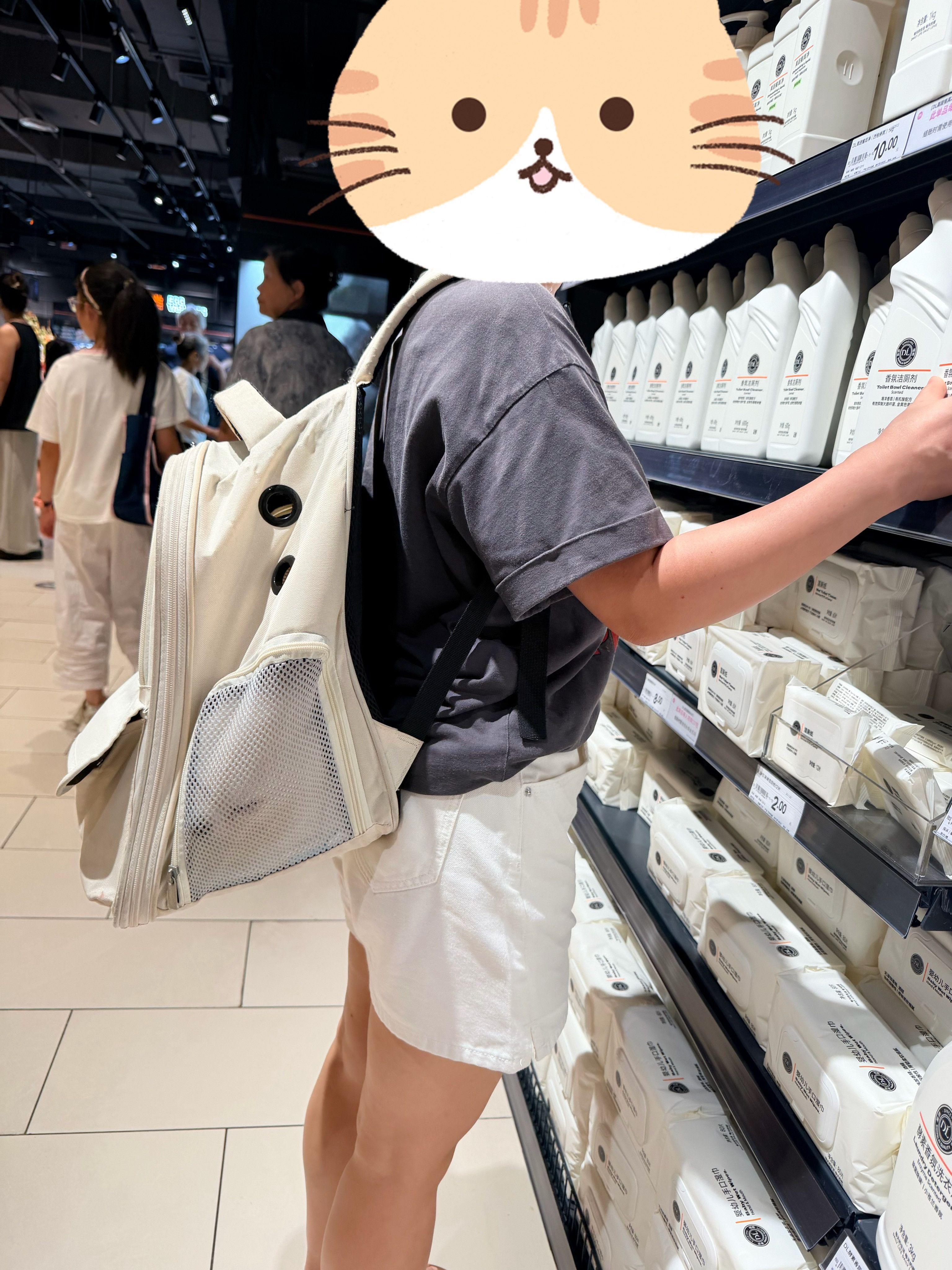 带她逛街，就是这个表情