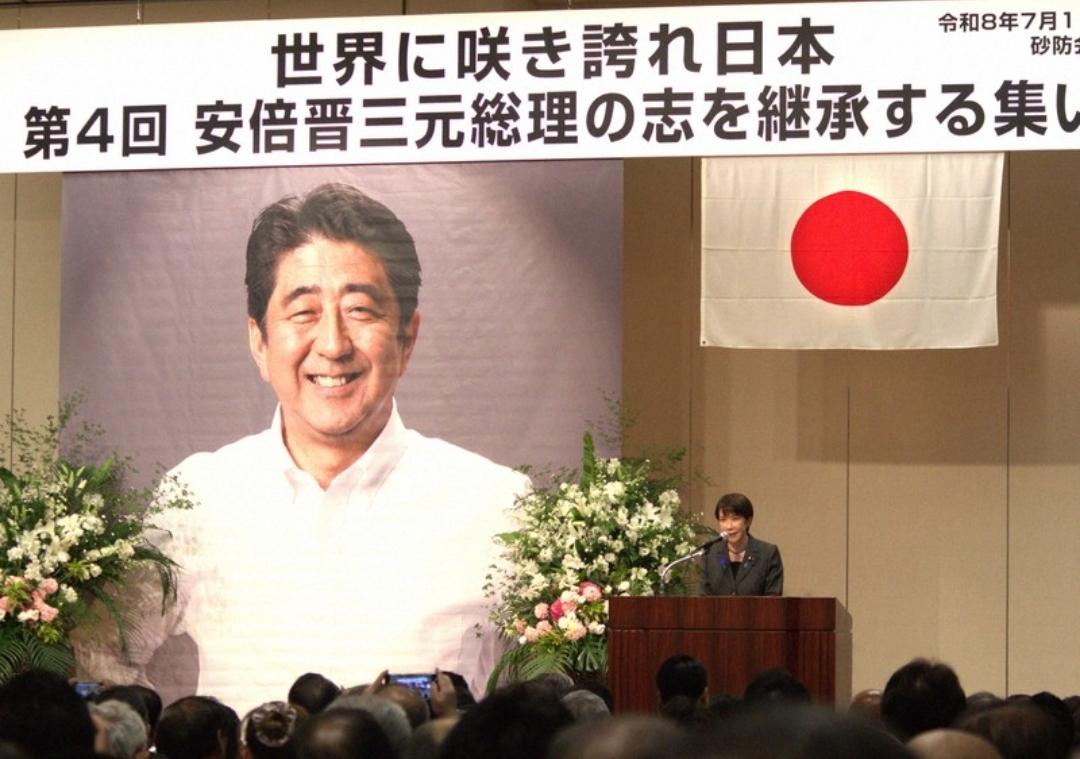 7月11日，日本保守团体在东京举办“安倍晋三志向继承大会”，纪念安倍遇刺4周年。