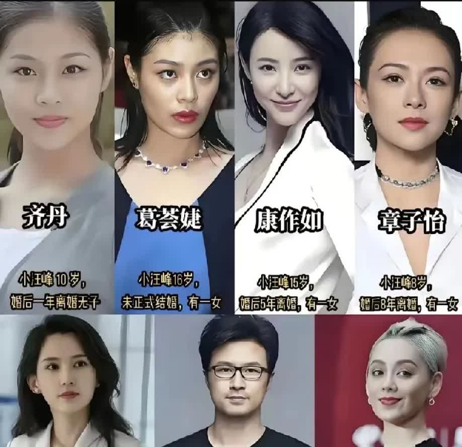 一觉醒来汪峰的“前妻们”集体沉默汪峰太会撩，宁静都没能逃过！这不，汪