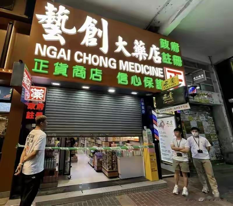 6000变7.1万！香港旺角药店惊天骗局，专坑内地游客，结局大快人心谁能想