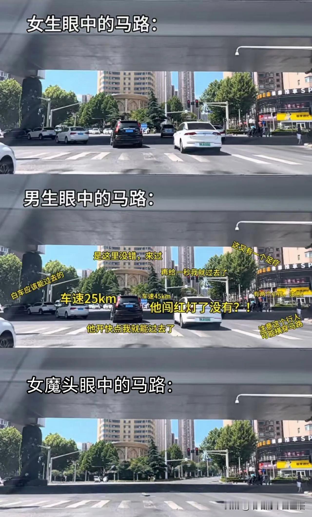 我不是女魔头，但我出行的时候，就希望是最下面这种情况。