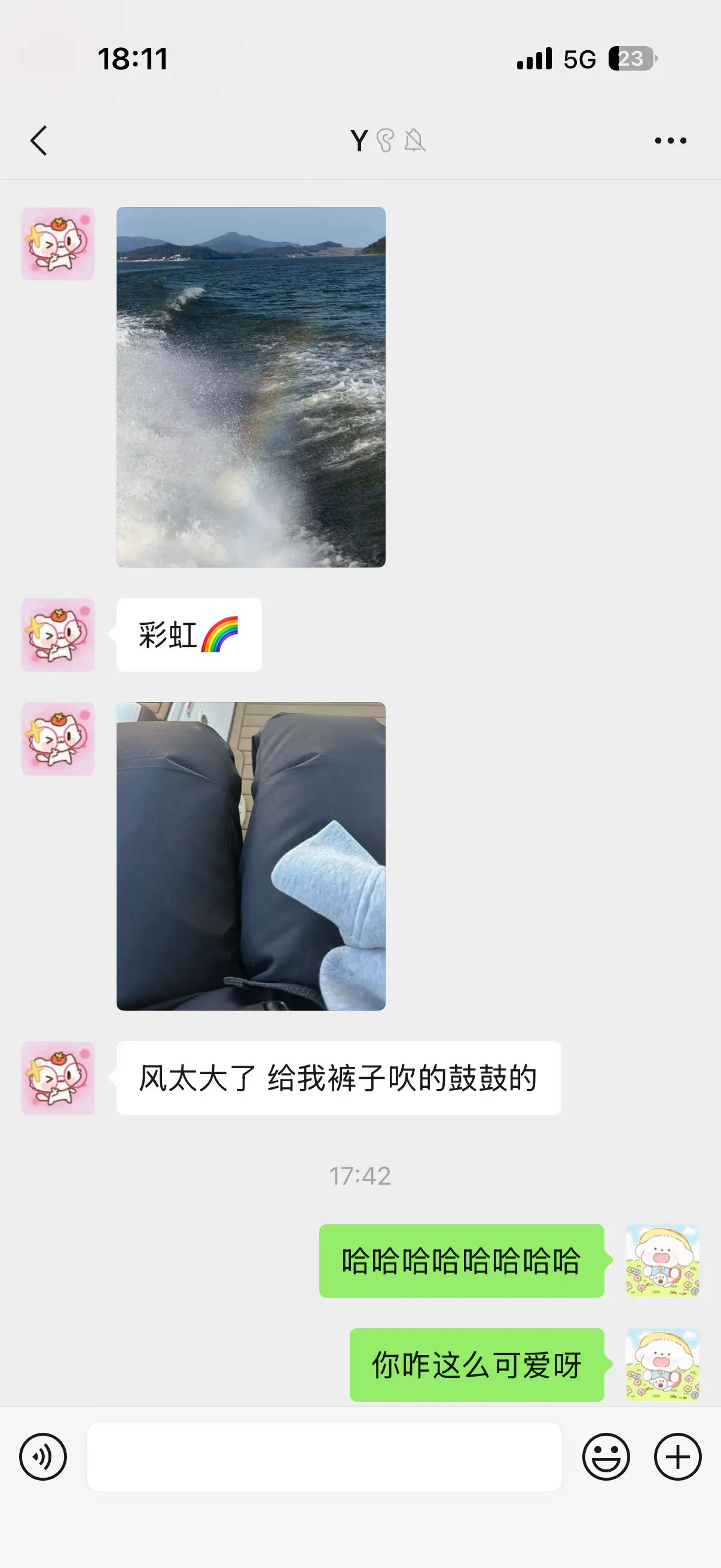闺蜜就这样每天跟我报备