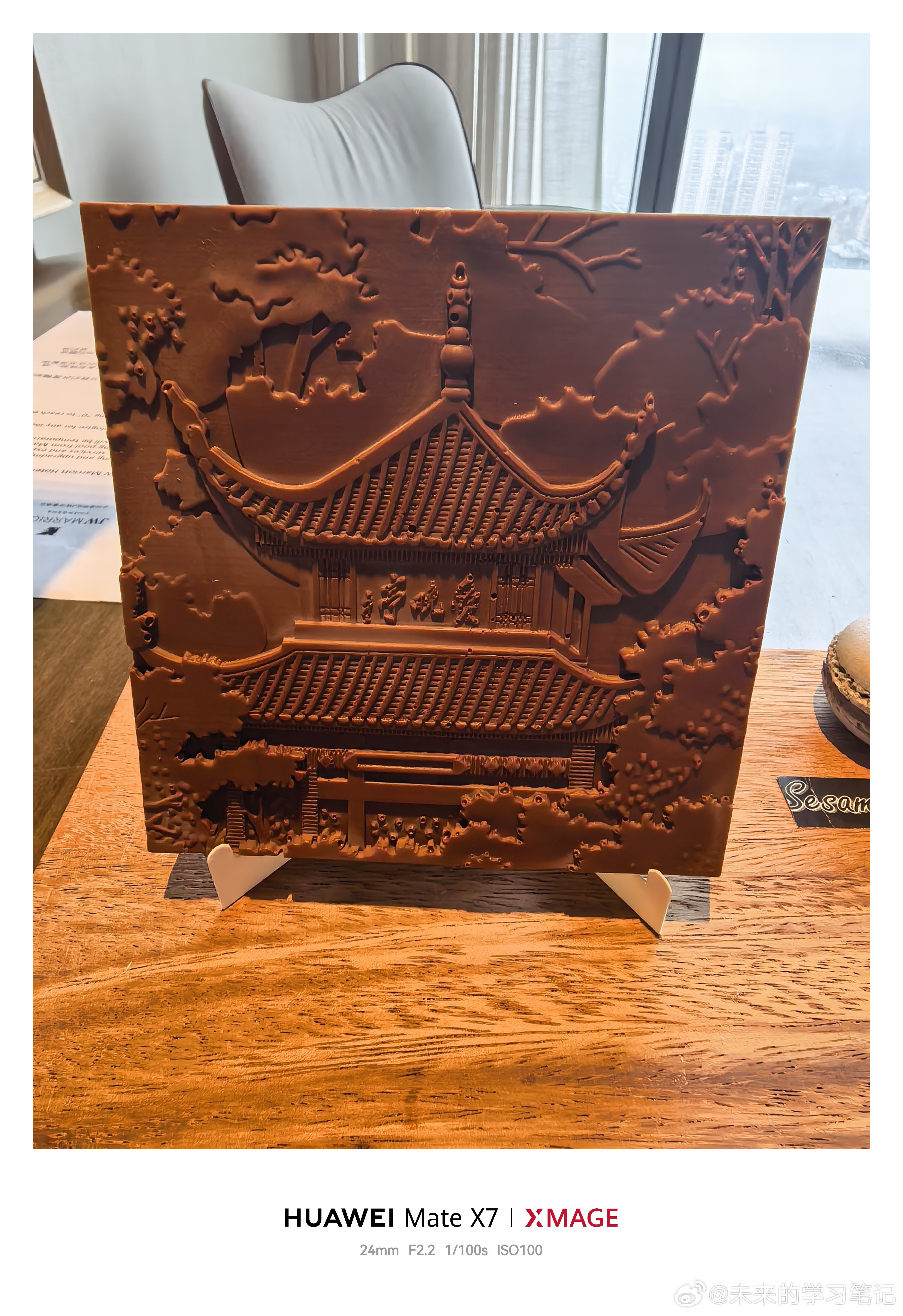 听说这个都不舍得吃？智慧出行体验