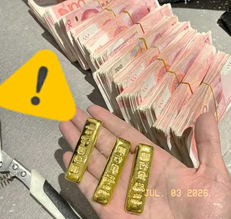 截止7月3日，金价已经不对劲了，大盘金价这几天一直处于低位徘徊，但是金店