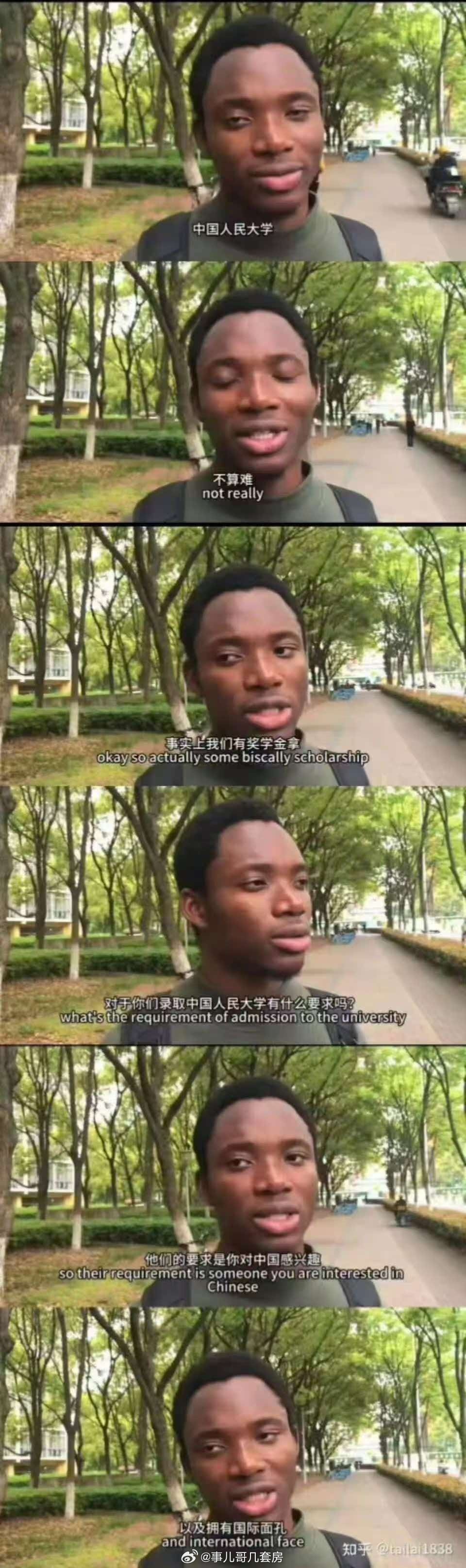"对中国感兴趣和拥有国际面孔"