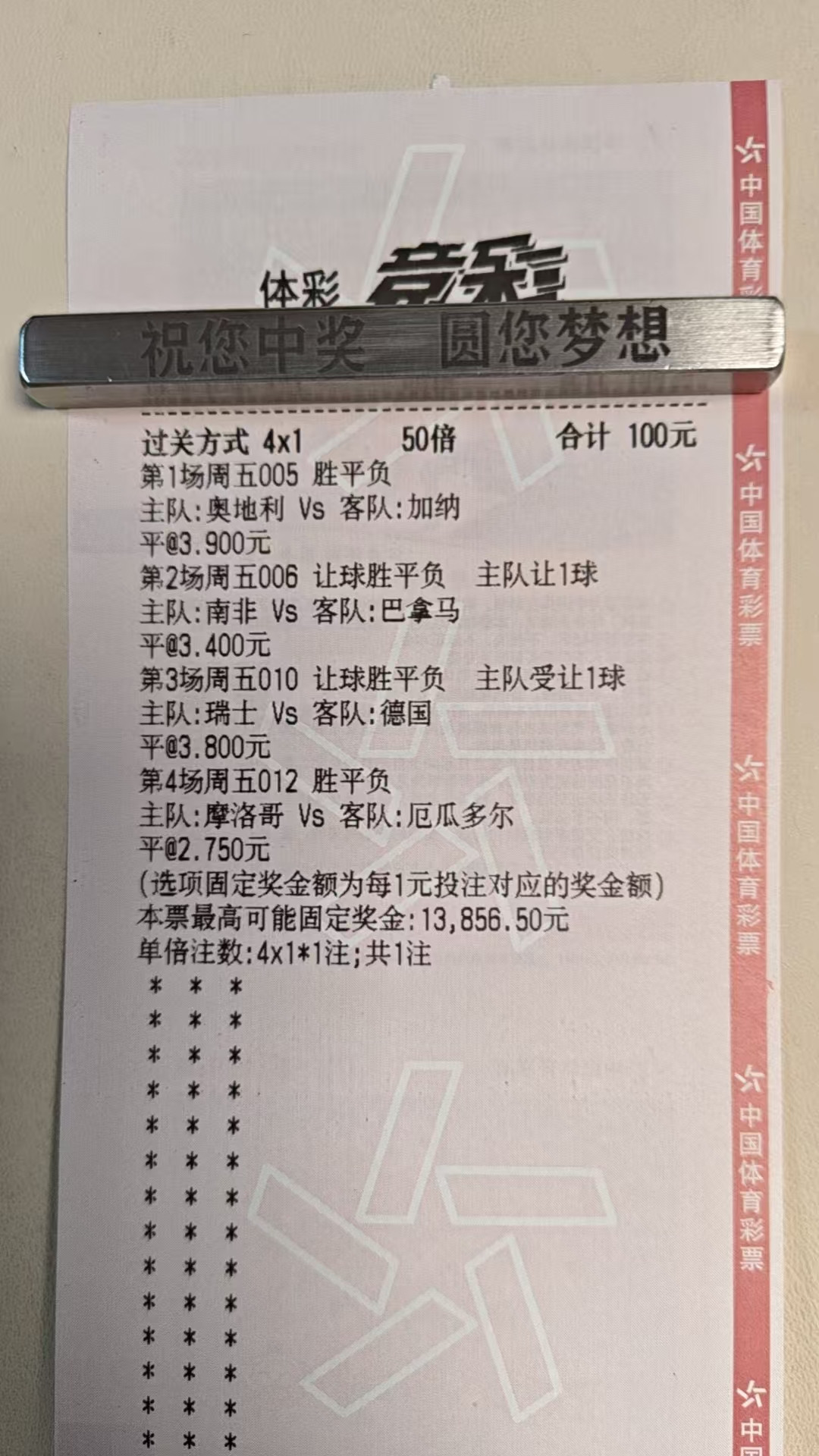 今天的国际赛事你们怎么看？？？？？？
