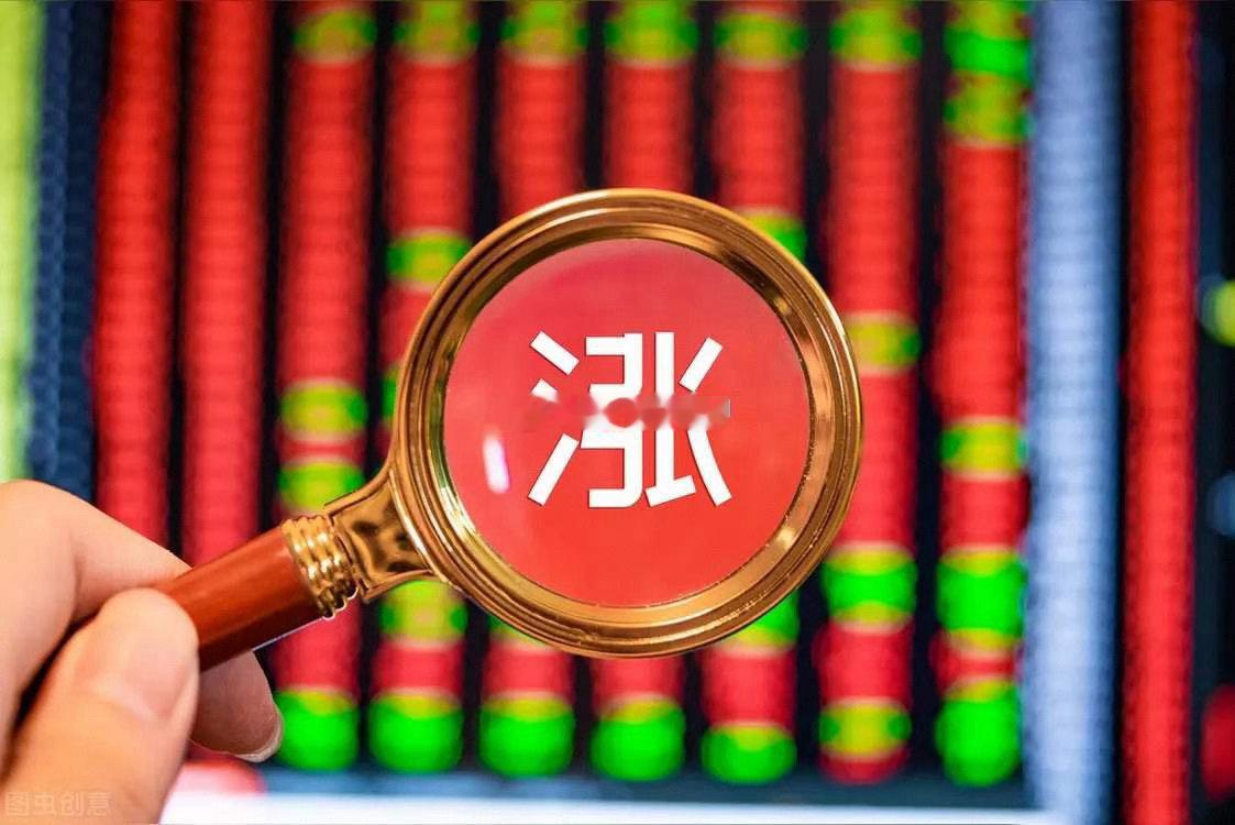 近五日主力资金流入个股汇总1.中国长城：5日净流入18.85亿，所属计算机设备