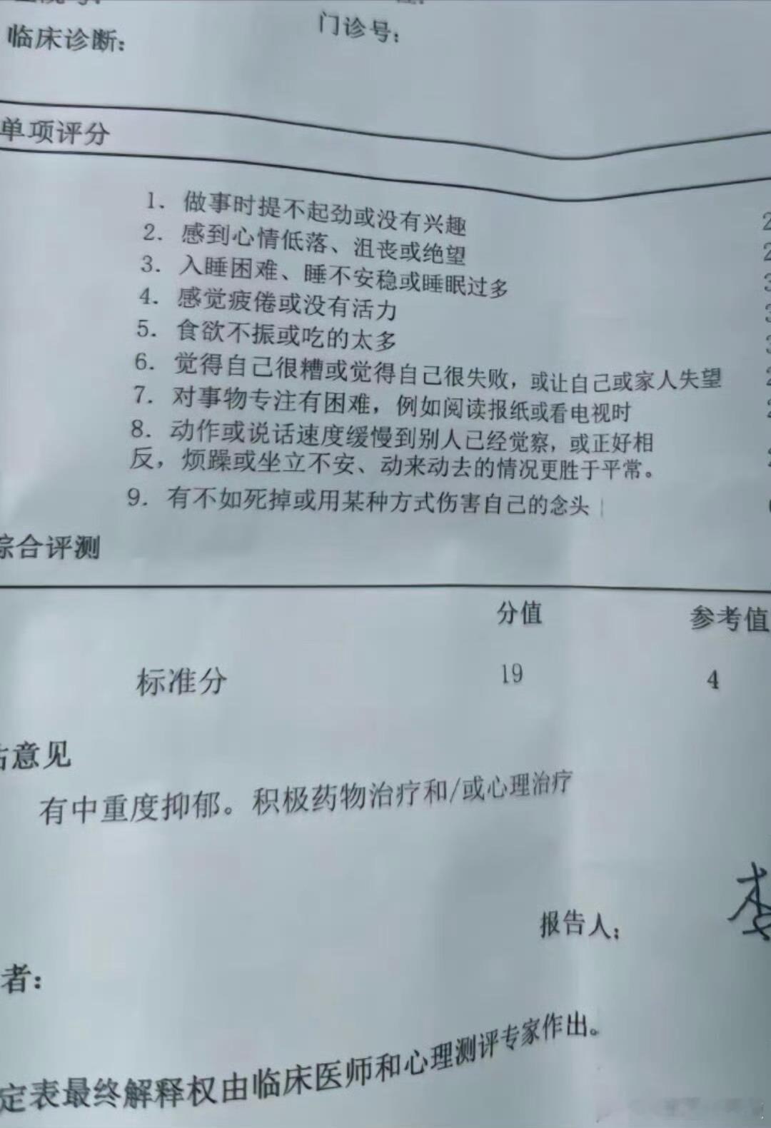 可是我才24岁啊才工作两年而已