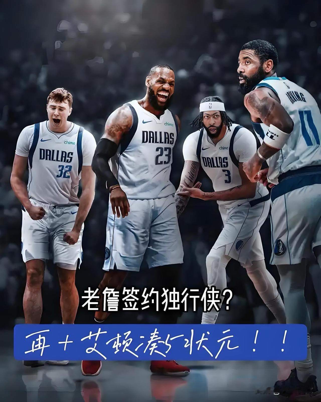 肖华是不是精心策划选秀权？太强了！1：直接拥有未来20年核心状元。2：配