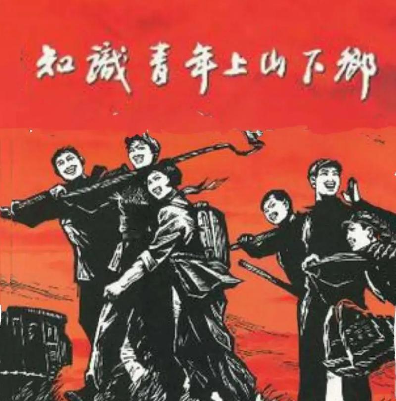 1978年，上海一男知青为了回城，抛弃了农村妻子，分别时，妻子哀求地说：“带着我