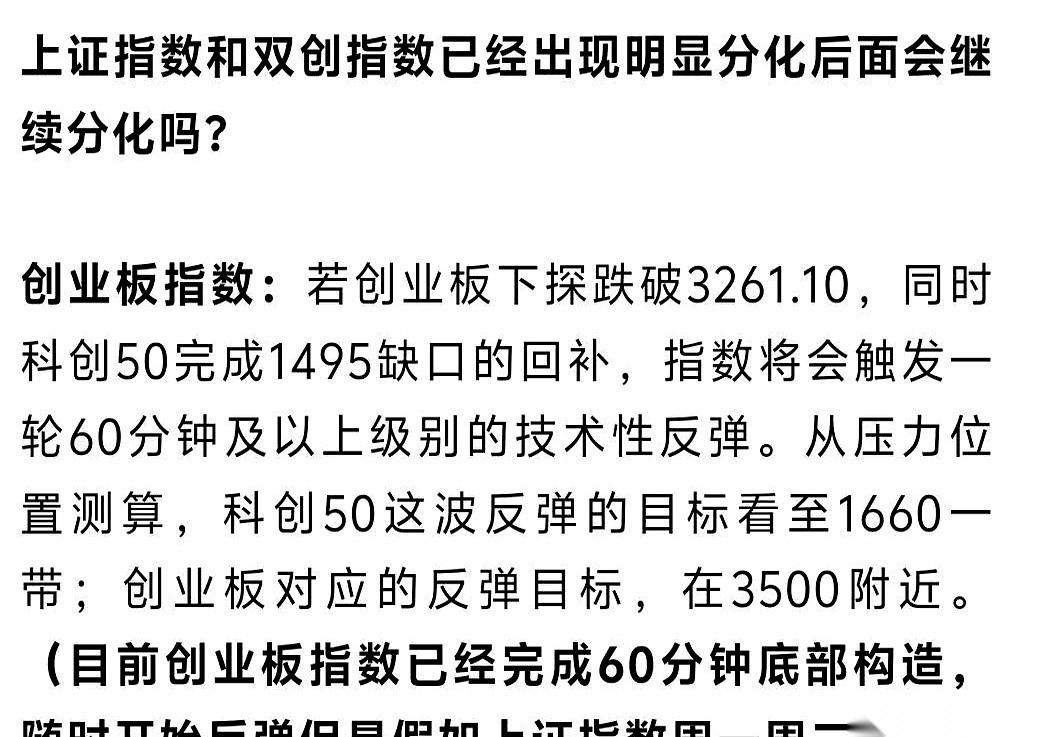 上证指数没能收复30日线，反而向下掉头创出了新低。昨天还有人被这走势磨得心态彻