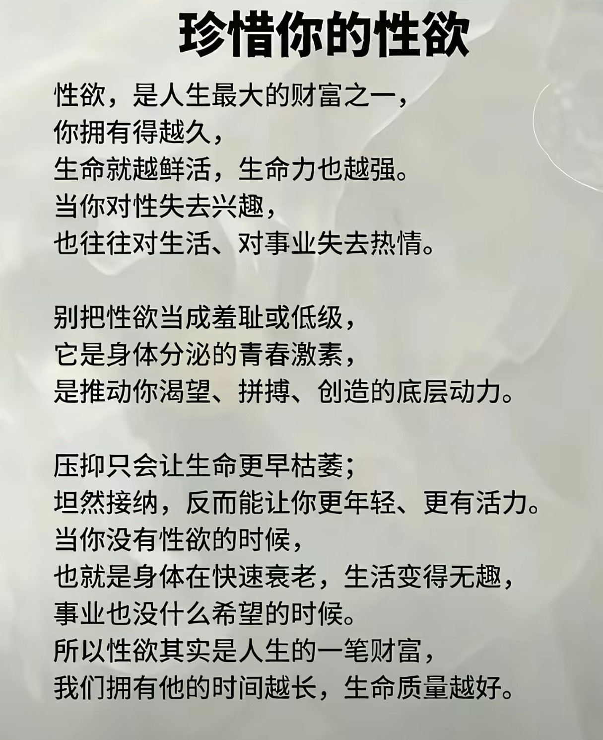 越年轻明白这个道理越重要。