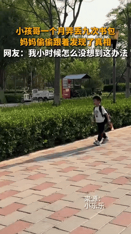 哭笑不得！河北，小孩子上学一个月，书包弄丢了9次，妈妈觉得很奇怪，于是放学的时候