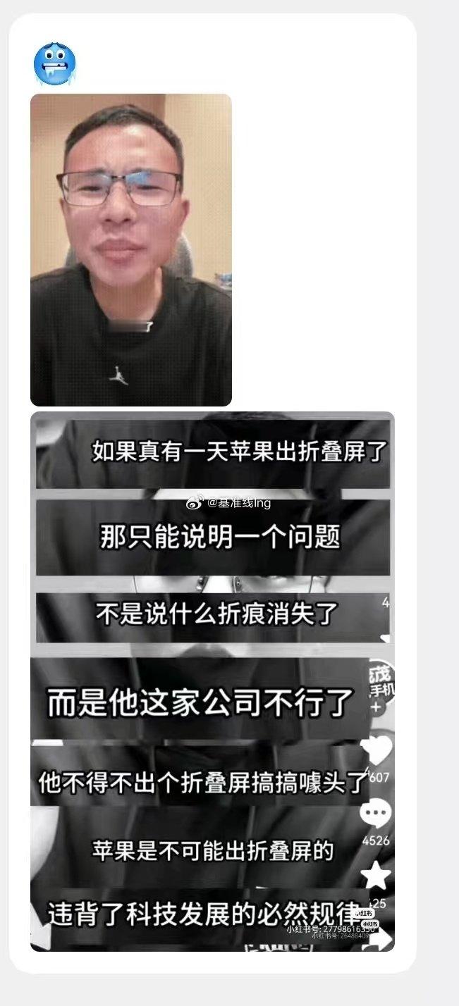 户子，你睁眼看看吧​