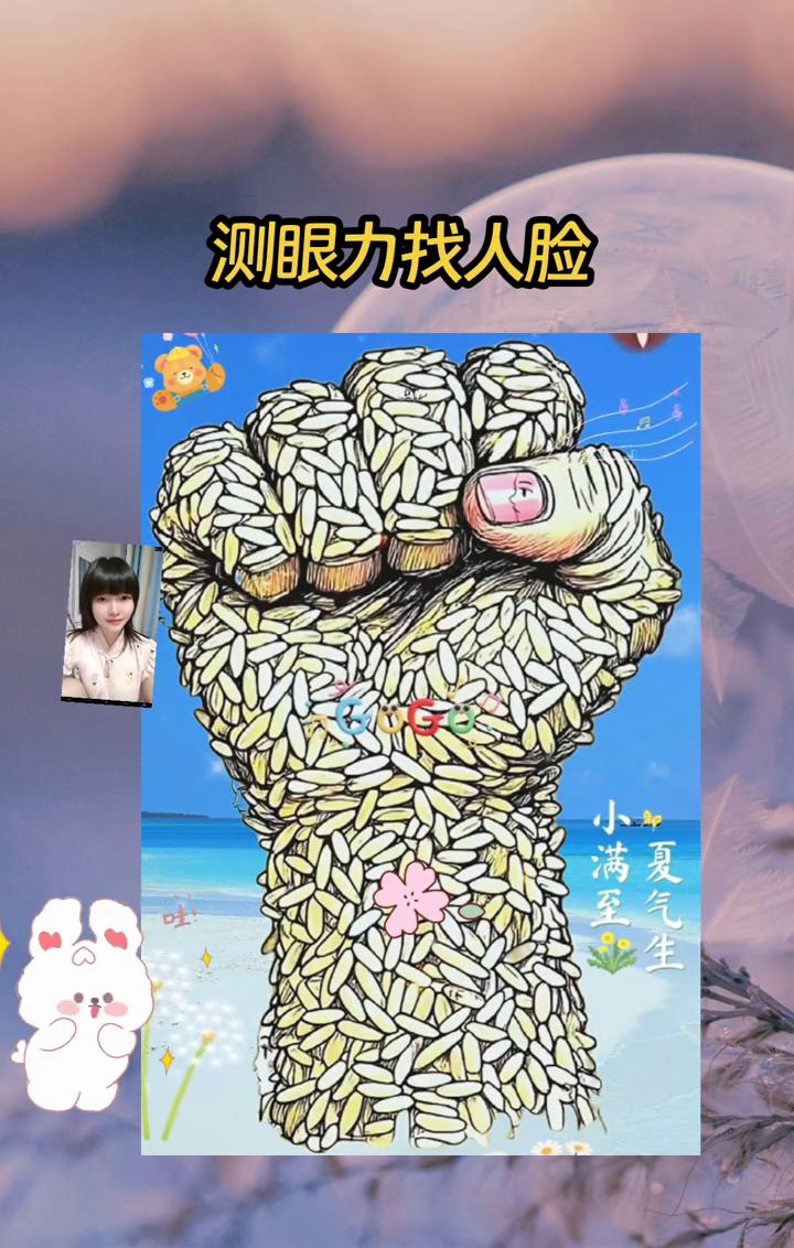 测眼力找人脸。没有一个人能在这张图中找出隐藏的四张人脸，它藏的非常隐秘，只有智