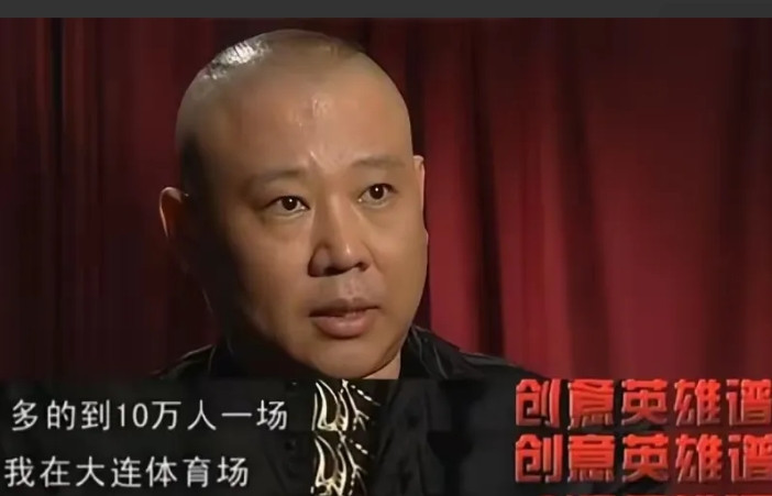 十万人的相声？大连体育场先哭了鸟巢都才9万1，老郭一张嘴就给它超了201