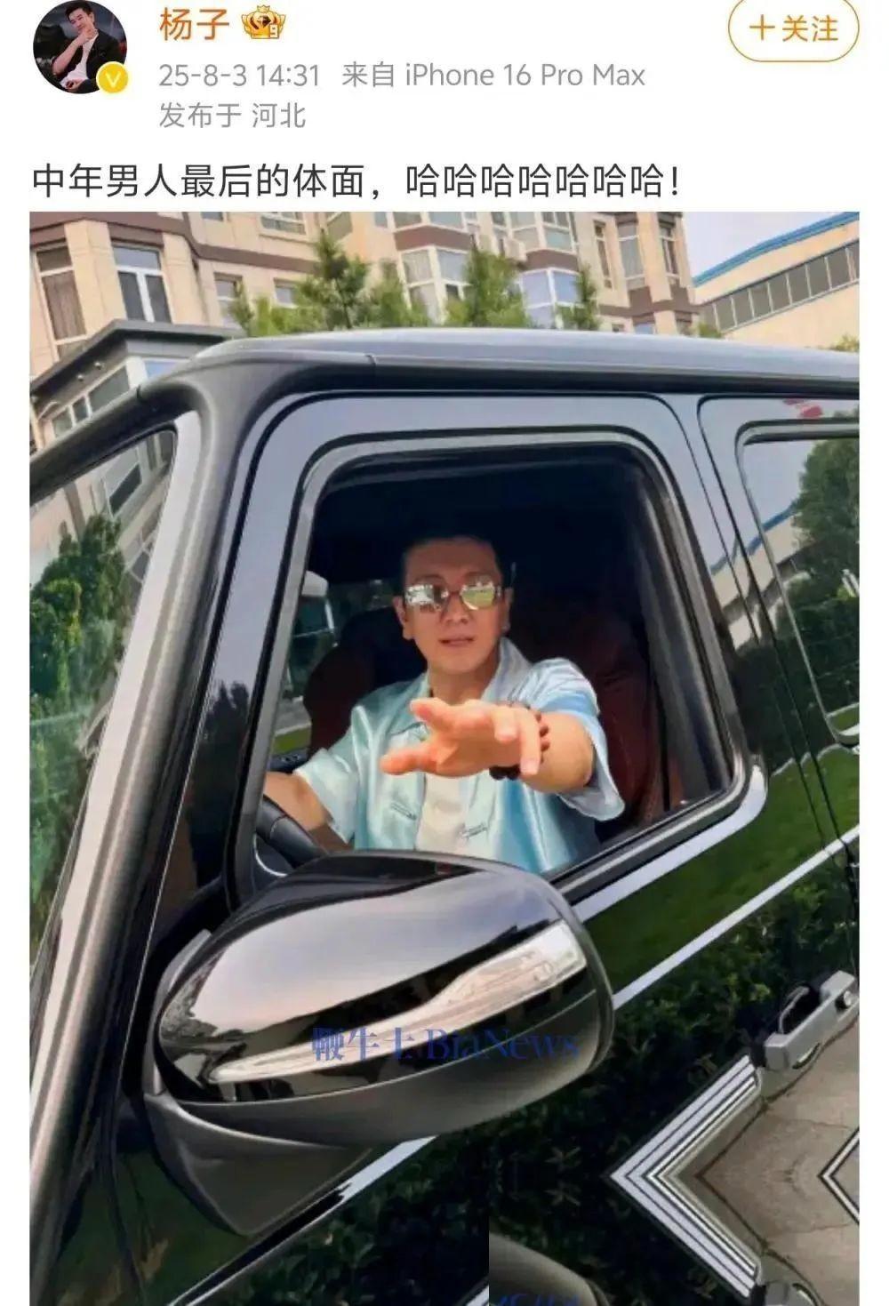 刷到一个网友的吐槽，差点把我逗乐了。有人愤愤不平地抱怨：“尊界选个车漆居然要加1
