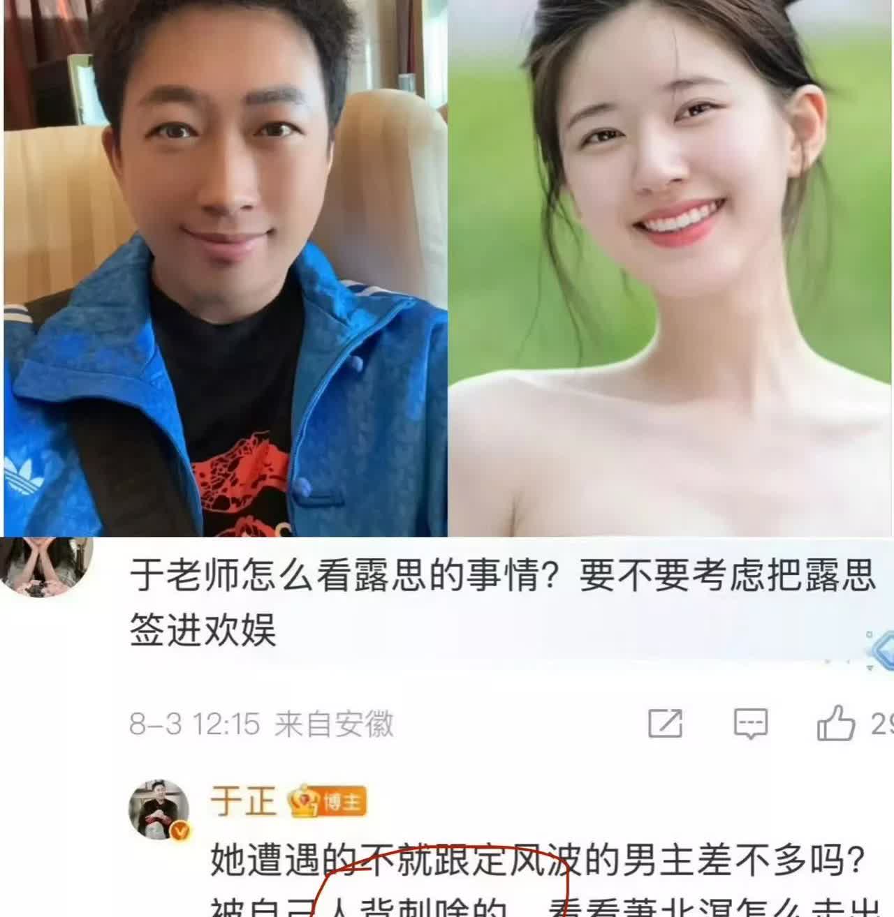 没人发现吗？于正的想法和别人不一样，他最有特点的