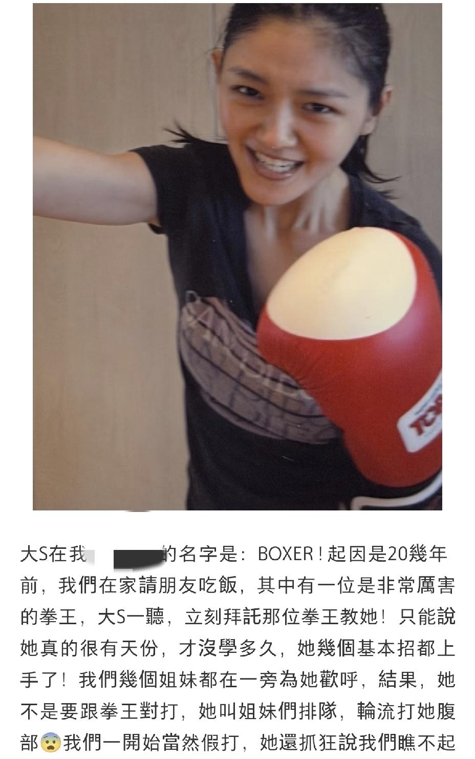 谁说小s不爱大s？不停发文怀念，就是很爱啊！7月14日晚上，小s更新社交动