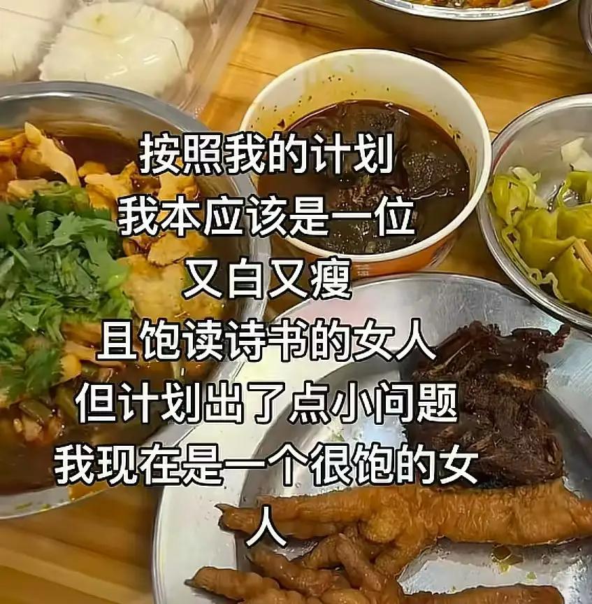 命运戏弄大馋猪在不吃和少吃之间选择了不少吃