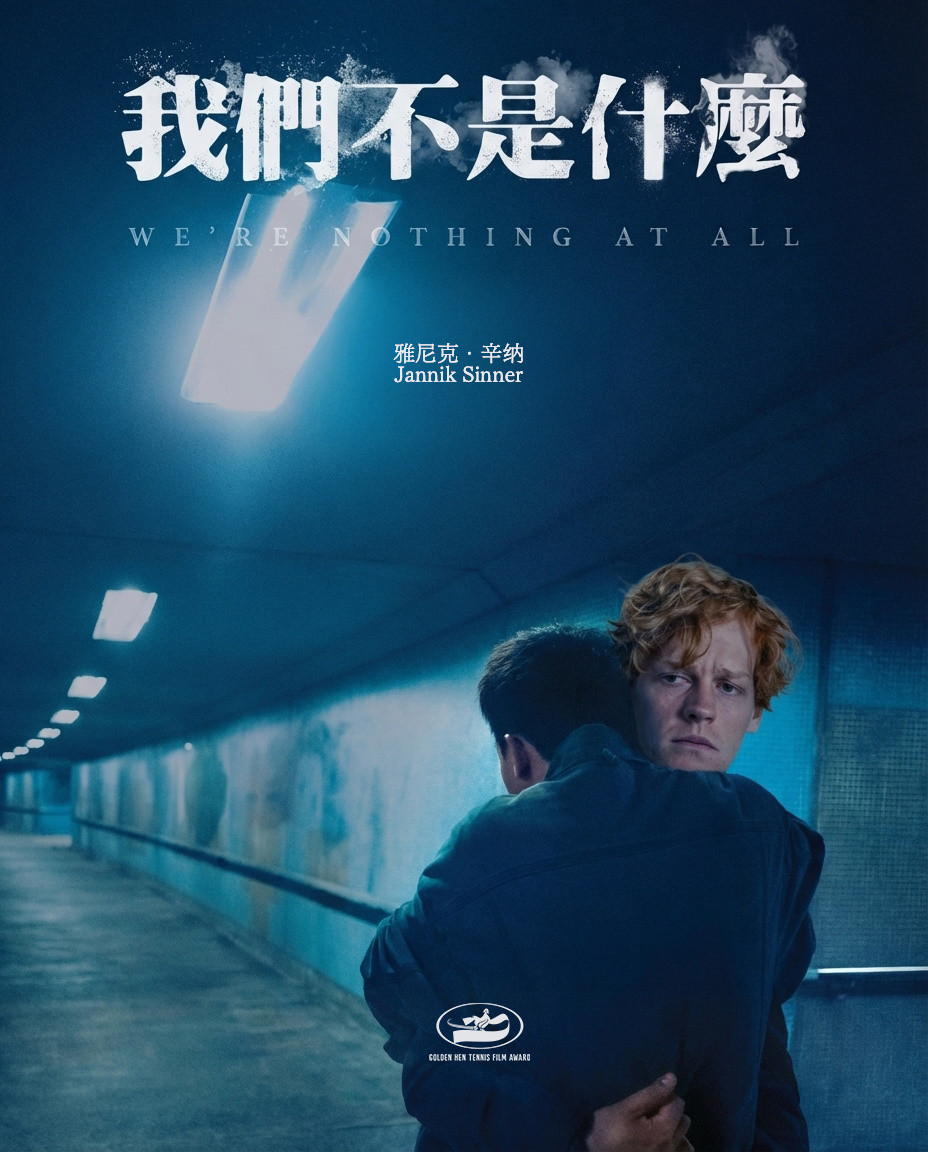 迈阿密男单决赛将迎来辛卡决！虽然是平替版辛纳vs莱赫卡双方交手记录：辛纳4-