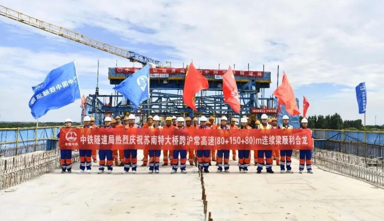 7月10日，苏州闷热。但中铁隧道局的项目现场一点都不闷——随着最后一仓混凝土浇筑