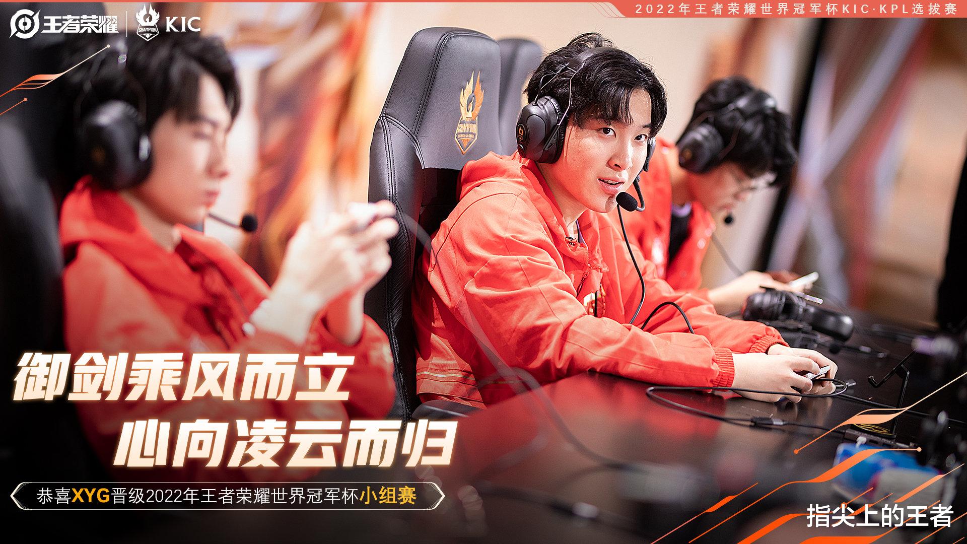 XYG爆冷击败TTG, 状态急速升温, 四强水平回归, TTG选择了条难路