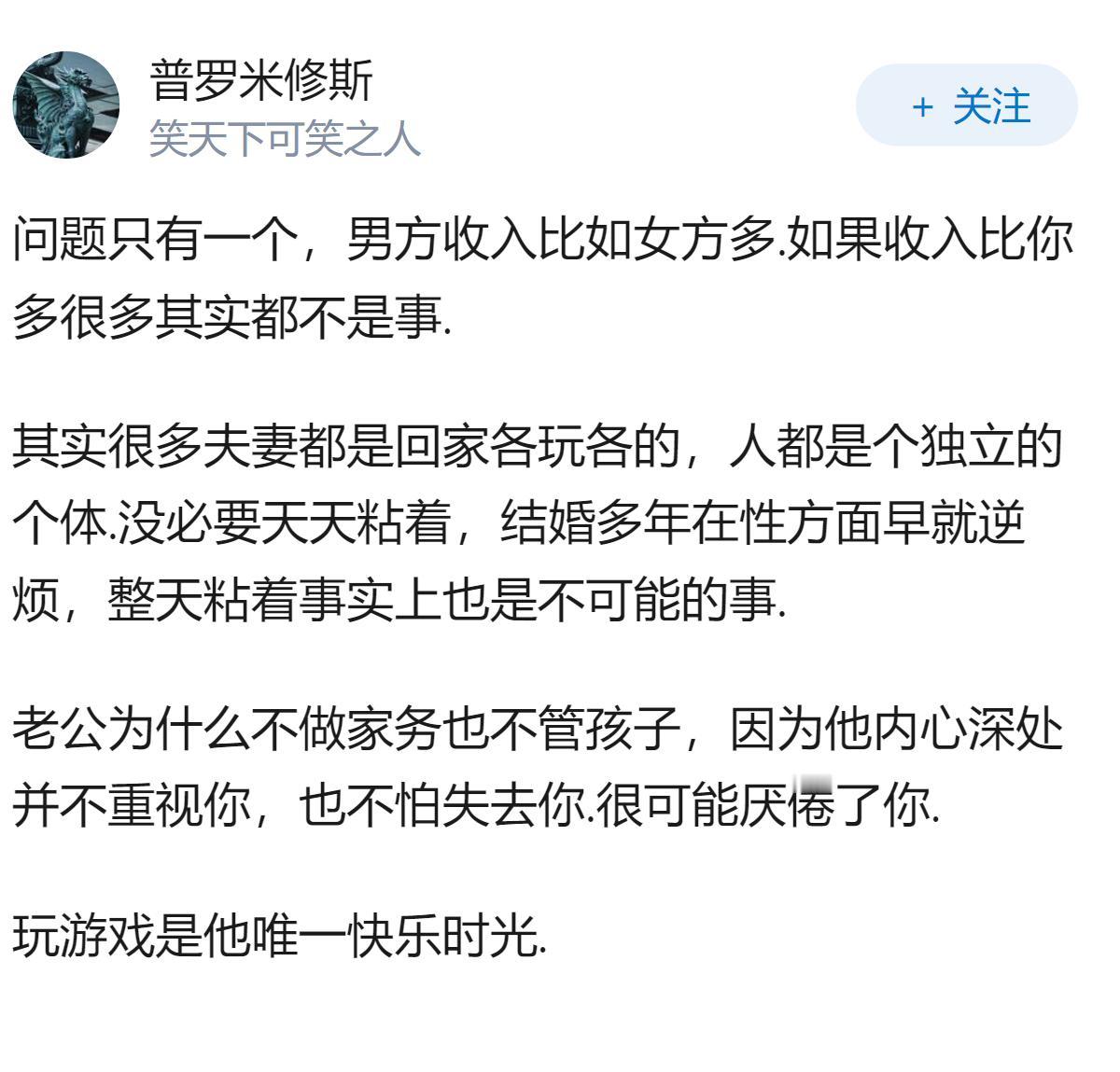 离婚的念头太过强烈，要离吗？