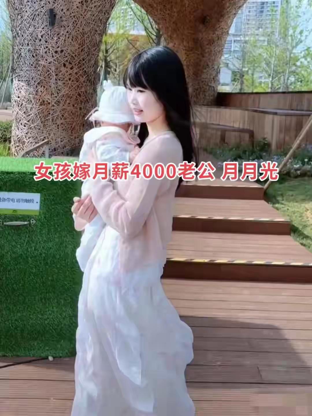 月薪四千养娃还车贷，云南90后宝妈直播“穷开心”引全网破防：我们焦虑的，她早放下