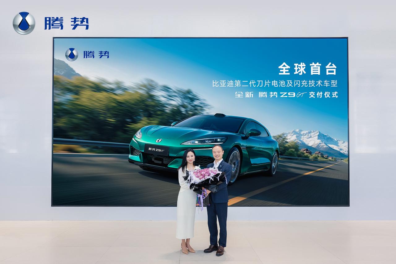 这车有点小帅啊？全球首台搭载第二代刀片电池及闪充技术的新车交付3月13日，也就