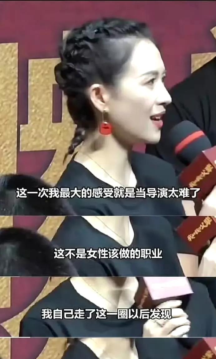 章子怡这回真觉醒了，以前她拍完第一部电影短片，说导演不是女性该做的职业，太难了