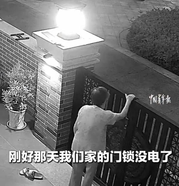 万万没想到。四川眉山，84岁老人出去和“相好的”约会，一大早就起来打扮，就在她准