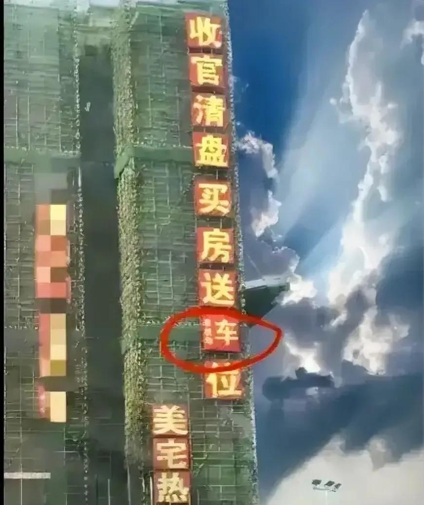 那三个小字什么意思？