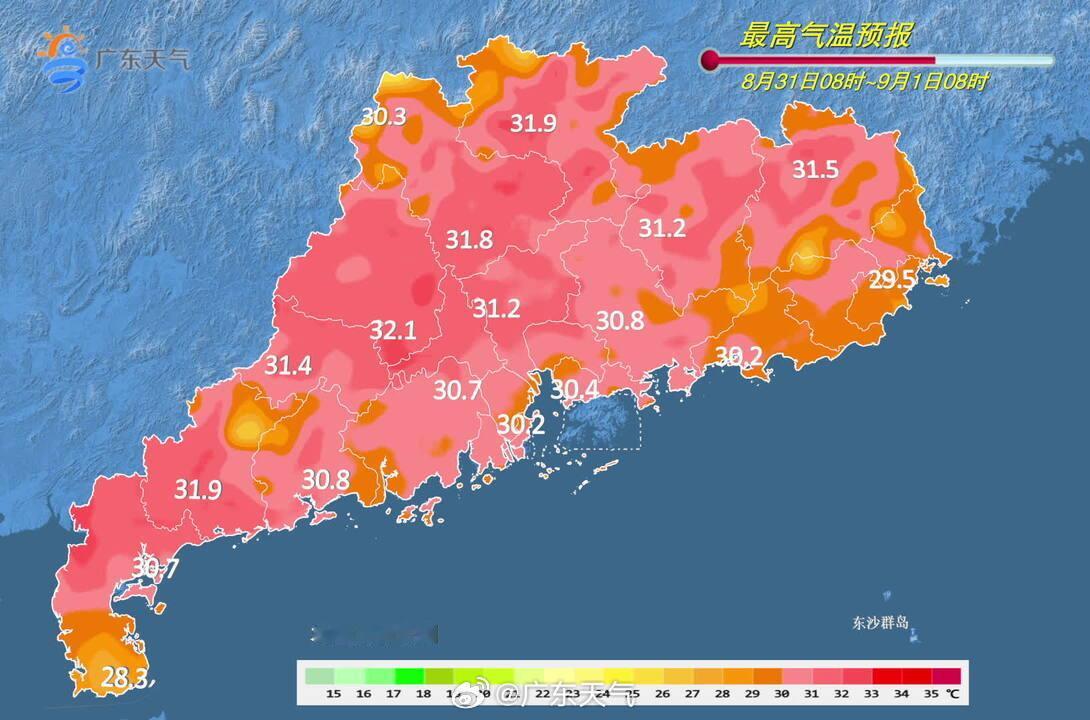 【#广东早间预报#】今天（31日），粤东市县有大雨到暴雨局部大暴雨；湛江、河源、梅州、珠三角南部有大
