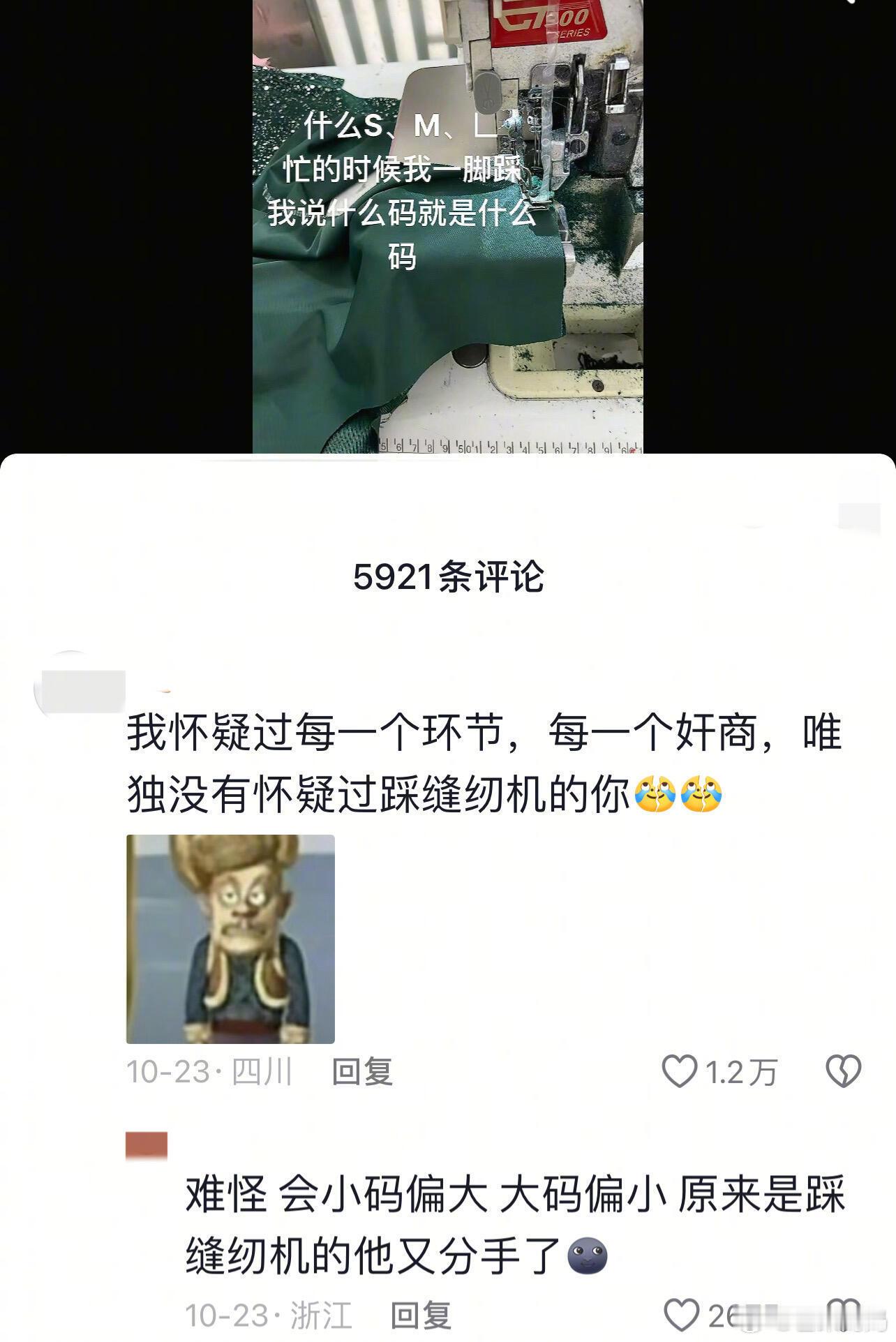 女装我怀疑过我自己...都没怀疑你!!