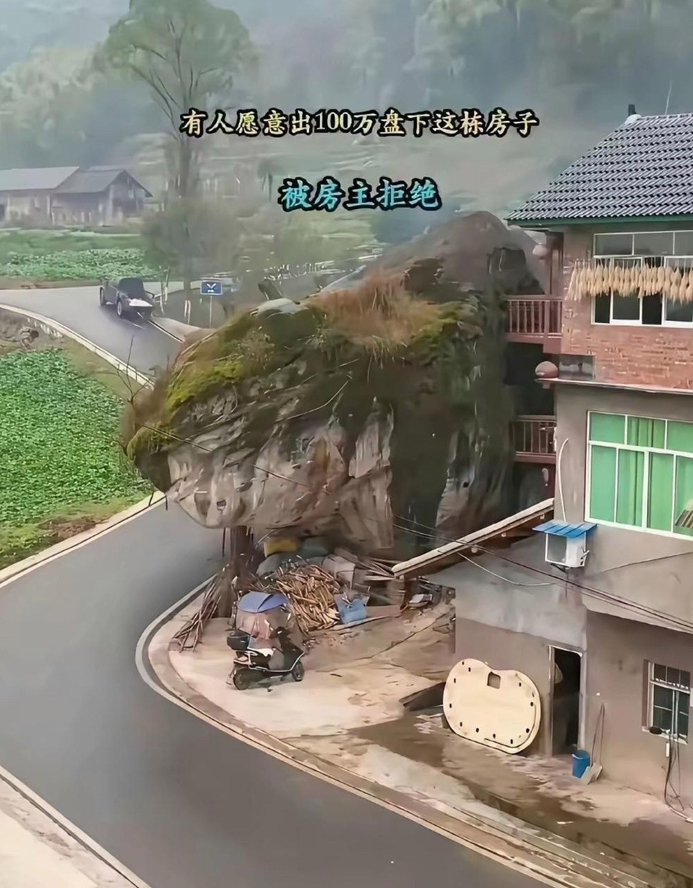 有人出到100万，‍房主愣是不‍﻿卖，‎‍⁠你猜为啥﻿？​​​
