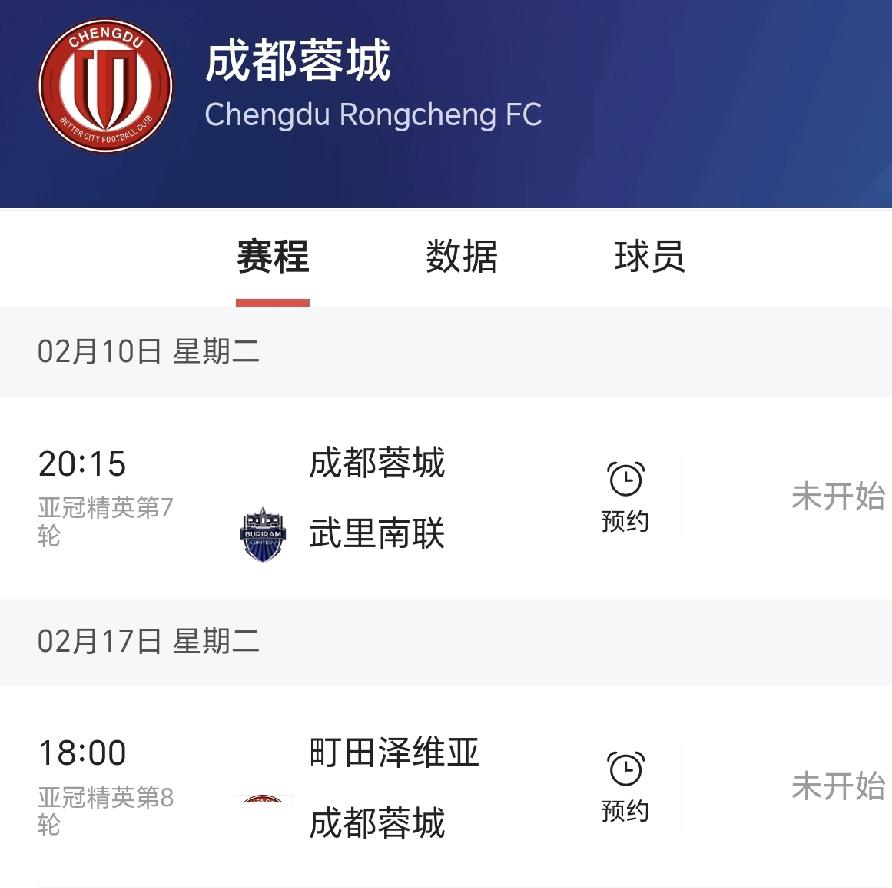 在亚冠赛场，中超球队是时候该团结一致，联手对外了，要不然真的会让外人看笑话的……