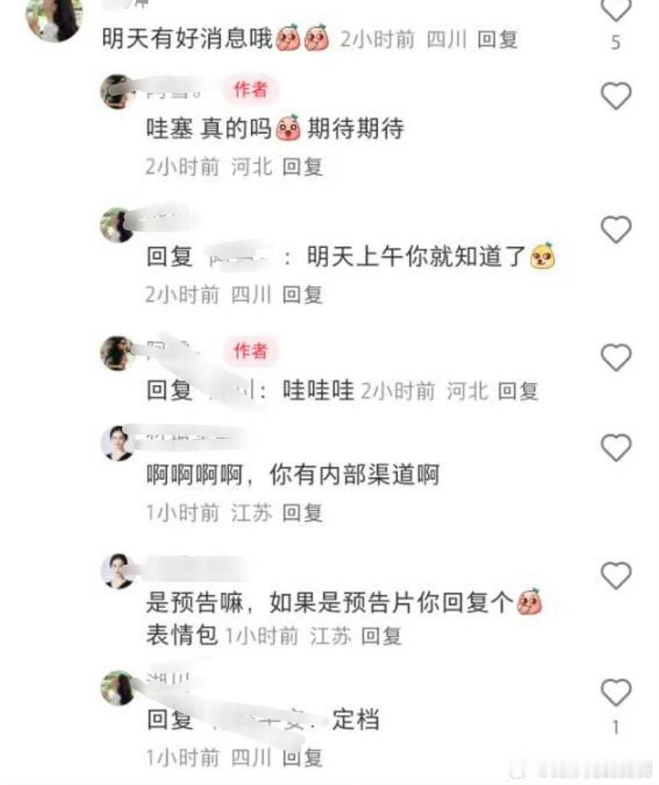 吃个🍉，明天🈶好消息？吃瓜不信瓜