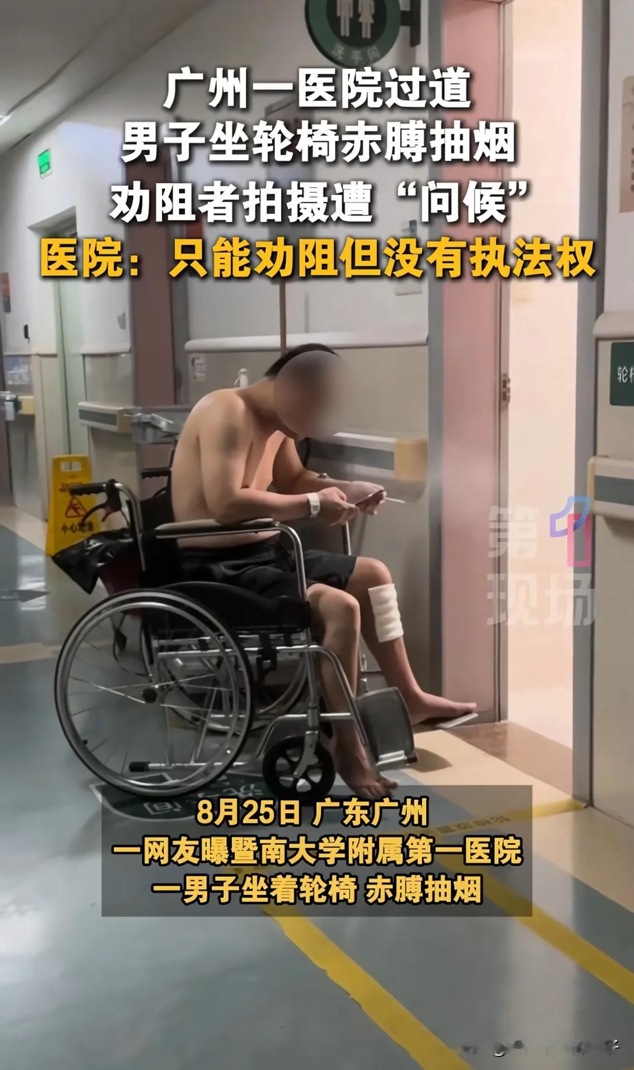 发现没？自从孙女士投诉鲁迅抽烟的墙画影响不好后，类似的事情越来越多了，近日又一