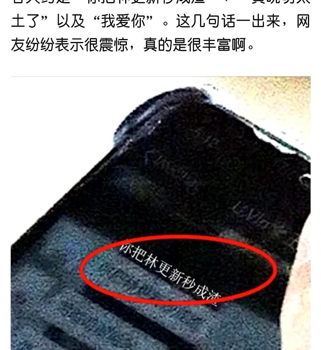 一直以为王玉雯成不了流量花，是因为她爱跟老男人谈恋爱。直到听说她在颁奖礼