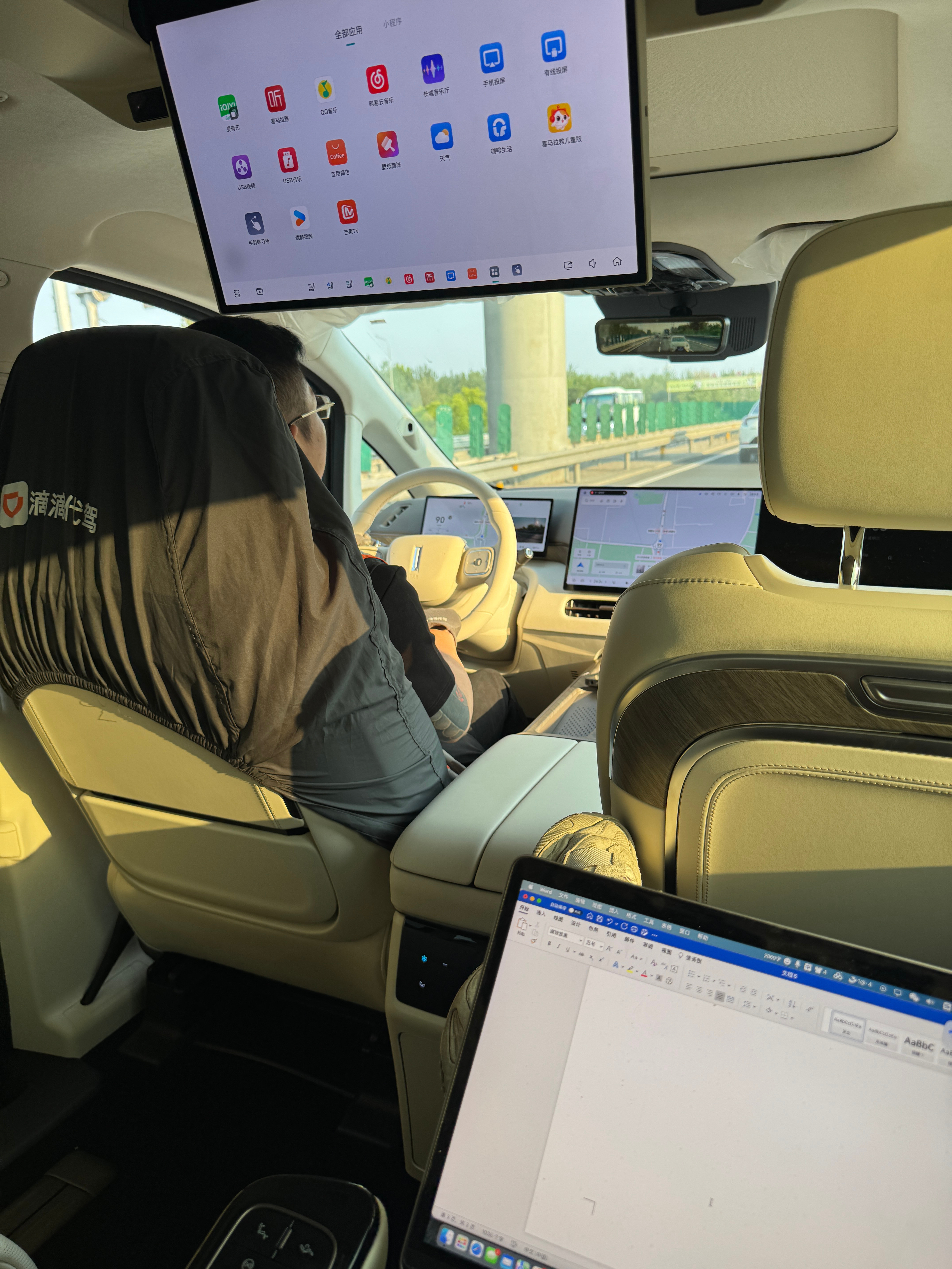 自从有了MPV，我发现就不想自己开车[哭哭]​​​