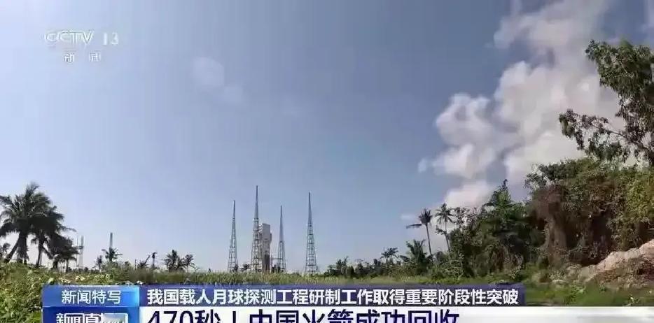 2月11日上午，海南文昌航天发射场，长征十号火箭带着梦舟载人飞船点火升空，短短4