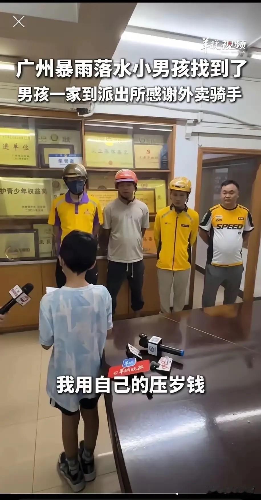“叔叔们，感谢你们给了我第二次生命。”5月16日下午，越秀公安农林派出所里，一个