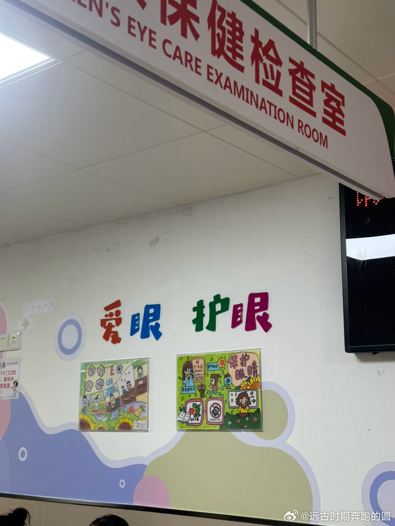 一天在医院早上跑步时小朋友老说下腹部痛走的急了也说痛一直说，就想着去查下上午挂号