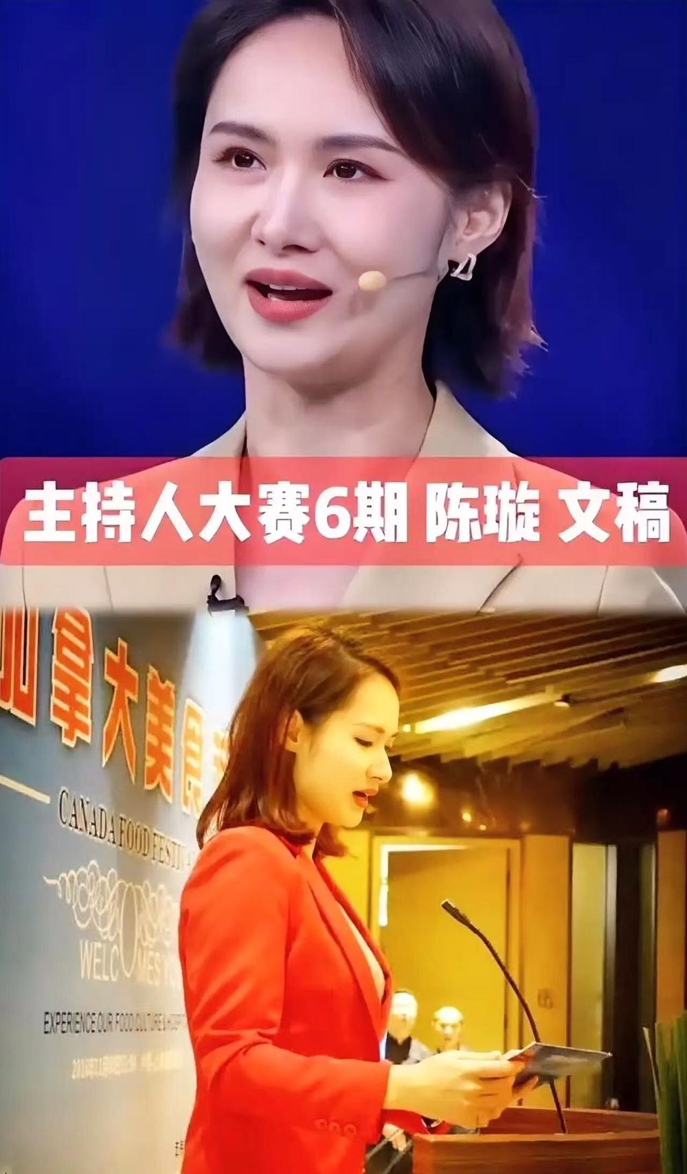 陈璇不会认错的，上海台也不会认错的，因为他们都知道，网民再愤怒又怎样？根本就