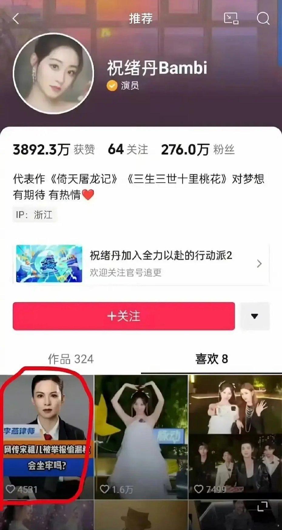 好家伙手滑了么